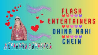 Flash Entertainers | Dhina Nahi Chein