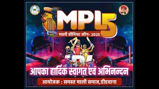 !!LIVE ON DAY 04 !!  🛑 MPL - 5 !! माली प्रीमियर लीग सीजन 5 डीडवाना 2025- 2026