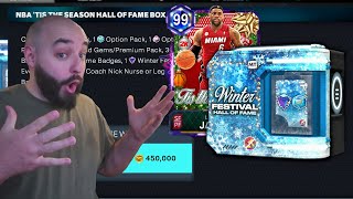 These HOF Boxes are Insane! NBA 2K26 My Team Pack Opening