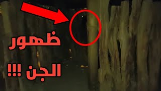 top 5 scary videos in the world اشياء مخيفة صورتها الكاميرا😱مخيف#
