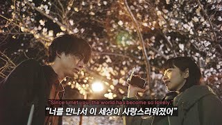 남은 인생 10년 [1부]🎥ONE OK ROCK - Wasted Nights🎥 [가사번역/플리/playlist]