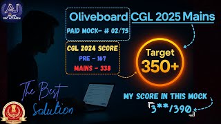 Olive Board CGL Mains 02/75 Paid Mock Test | SSC CGL 2025 Tier 2 🔥| Target SSC CGL 2025🏆💯🔥