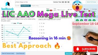 📚 LIC AAO Mega Live Test ✍️ Best Approach 🔥 Share your score🎯  #lic #licaao #mocksolution #testbook 