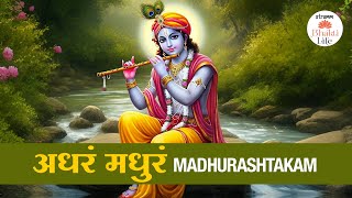 Adharam Madhuram - Madhurashtakam I Meditate on the Sweetness & Beauty of Lord Krishna I Bhakti Life