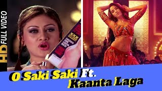 O Saki Saki Ft. Kanta Laga | Mashup | Batla House | Heyy.Francis