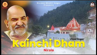Kainchi Dham Nirala | Baba Neem Karoli Bhajan | Nivaan Bhakti Sagar | Vinod Nagar | 2024