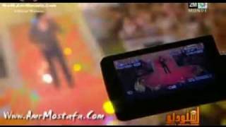 Amr Mostafa - Awel Ma'ol Studio Dosyam ( in ) Morooco
