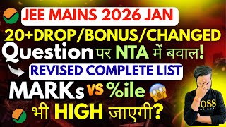 😱20+ Questions Drop/Bonus/Change will happen! Chaos in NTA! New list of Drop/Bonus Questions JEE ...