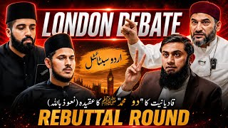 LONDON DEBATE: ISLAM VS QADIANIYYAT | REBUTTAL ROUND| URDU SUBTITLES | PART 02