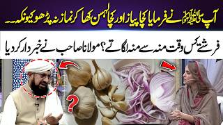 Don’t Pray After Eating Raw Garlic? The Powerful Warning Explained | 365 Entertainment