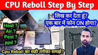 Cpu Reball Full Process | ic Reballing Kaise Kare | Mobile Repairing Course | ic reball step by step