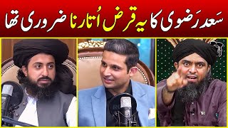 Engineer Gustakh hai Ummat mein Tafarqa Phailata hai ??? Engineer Muhammad Ali Mirza