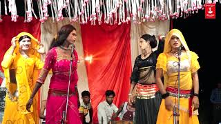 Notanki Dhola Chhap Rasiya || कहा लयों मेरे यार पहाड़न मे || Kaha layo mere yar || Hello 🤗🤗🤗🤗