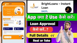 BrightLoans App Se Loan Kaise Le? | BrightLoans App Real Hai Or Fake | Full Details | App Review