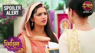 वीडियो कांड में फंसी रिमझिम!! | Rimjhim | Latest Episode 125 | Sneak Peek | Dangal TV