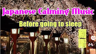 Japanese Calming Music🌸  3 Hours: Traditional instruments. Before going to sleep.