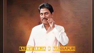 devadurga basavaraja kannasa song kannada