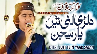 Dilri Luti Tain Yaar Sajan | Kalam Khawaja Ghulam Fareed | 2026 | Zarnain Haider Alhusaini