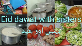 eid ki dawat wala vlog/eid third day party with sisters and many guest/dawat day with sisters