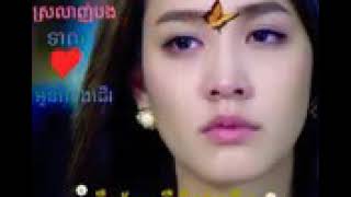 នឹករឹតតែឈឺចាប់ (#មាស សុខសោភា#)