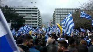 εθνικος υμνος, Συλλαλητήριο για την Μακεδονία
