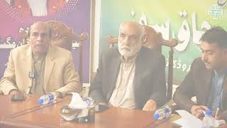 Taziyati Reference of Poet Ishaq Soz by Culture Department Government of Balochistan 