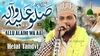 Sallu Alaihi Wa Alaihi Naat 2026 | Helal Tandvi New Beautiful Kalam | कीछौछा शरीफ | #viral #naat 