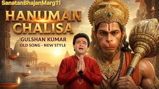 श्री हनुमान चालीसा : Old Soul, New Version: Gulshan Kumar’s hanuman chalisa 2026 | Hariharan.