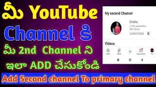 How to add second channel To YouTube in Telugu || How to add second Channel link on YouTube