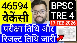 BPSC TRE 4 EXAM CALANDER 46594 VACANCY EXAM DATE & RESULT DATE RELEASED | Bihar Teacher Phase 4 V...