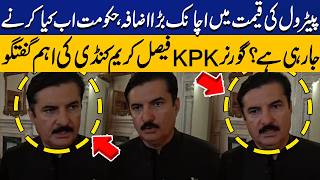 What Is the Government Planning? Faisal Karim Kundi Reveals BIG Inside News! | Capital TV