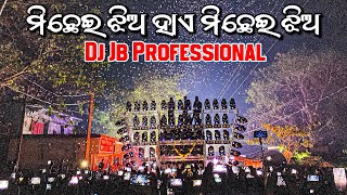 Dj Jb Professional Play Odia Masti Song - Michhei Jhia Haye | By Dj Mafia