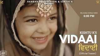 Kishtu K | Vidaai (Official Teaser)  ਵਿਦਾਈ | Gurjind Maan | Ranjha Yaar | Most Awaited Song
