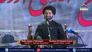 MAJLIS Maulana Syed Arif Hussain Kazmi | Ayyam e Fatimiyah 1447 | Bustan e Zahra London 2025 | 1st