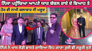 NINJA LIVE PERFORMANCE PUNJABI SINGER BABBAL RAI MARRIAGE WITH AARUSHI SHARMA NINJA LIVE 2025 NINJA
