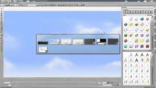 How to Create 3D Movie Title in Adobe Premiere with Aurora 3D Animation Maker 360p