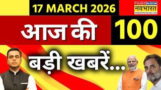 Top 100 News Today LIVE |100 बड़ी खबरें | PM Modi | Iran Israel War | LPG Crisis |Assembly Elections
