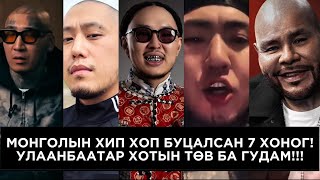 ХЭРҮҮЛ, ЗОДООН ЦАА ЧИНЬ ЁСТОЙ ЮМ ЮМ БОЛЖ БАЙНА!!!