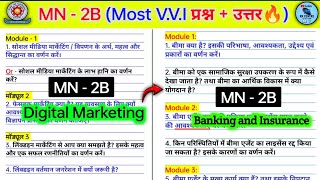 MN 2b digital marketing sem 4 important questions। Mn 2b banking and insurance sem 4 important ques