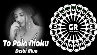 To Pain Nia Ku (Edm x Drop) Dj Ritesh x Dj Lipu Angul x Dj Santosh x Subham Remix