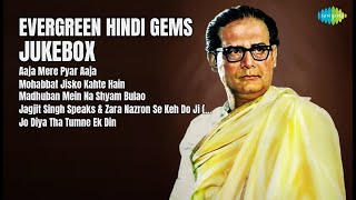 एवरग्रीन हिंदी गाने | Hemant Kumar Songs | Aaja Mere Pyar Aaja | Mohabbat Jisko Kahte Hain