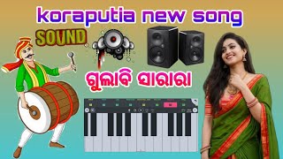 ଗୁଲାବି ସାରାରା gulabi sharara remix song //viral casio music song // mobile piano tutorial
