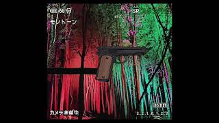 Forest analog horror