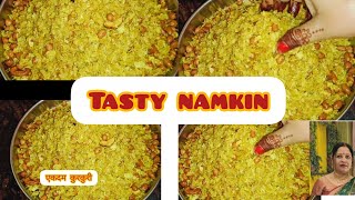 अब बाजार से लाना भूल जाएं घर में बनाए फोहा नमकीन टेस्टी और हेल्दी।#video #viral 