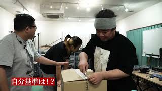 サンボマスター / 新たなレコーディング拠点『=MONOLITHIC BUS STUDIO=』とは！？-後編-