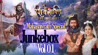 Shiv Shakti ( Junkebox Vol 1)Shivratri Special
