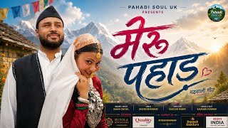 Meru Pahad | New Garhwali Song 2026 | Aman Uniyal | Ft. Vaibhavi Rawat & Saachin Rawat