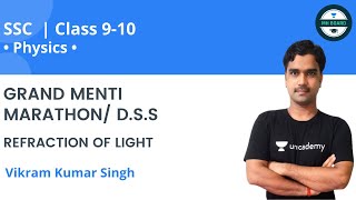 Grand Menti Marathon/ D.s.s | Refraction Of Light | Physics | Vikram Kumar Singh