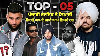 TOP 5 PUNJABI SINGERS 🔥 Which Punjabi artists write and sing their own songs?🎤