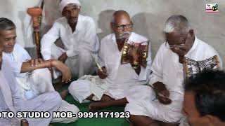 Goga ji bhajan daru bhajan Gubhana Haryana Azad studio bajghera GGN